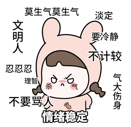 如何调节自己的情绪? - 知乎